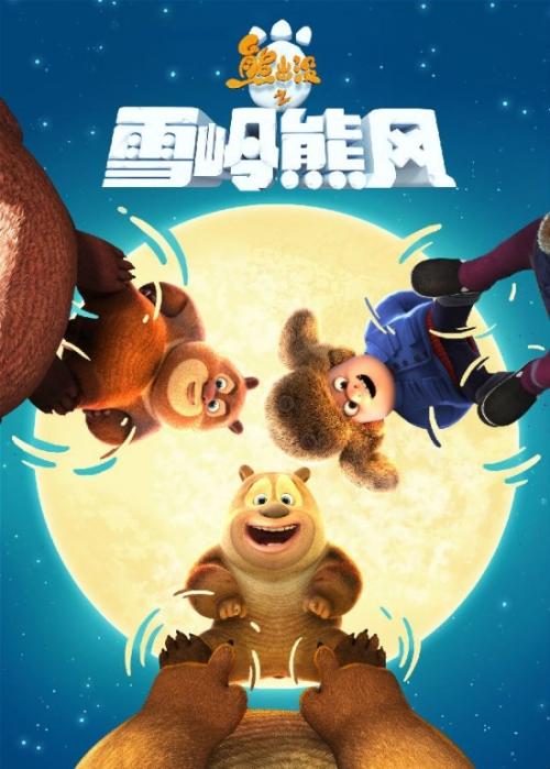 里尔天主教大学学士毕业证